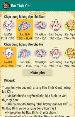 Tu vi boi 2016 android App screenshot 5